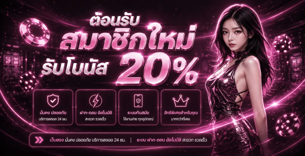 wink24hr ทางเข้าเว็บตรง สล็อตออนไลน์ 24 ชม.