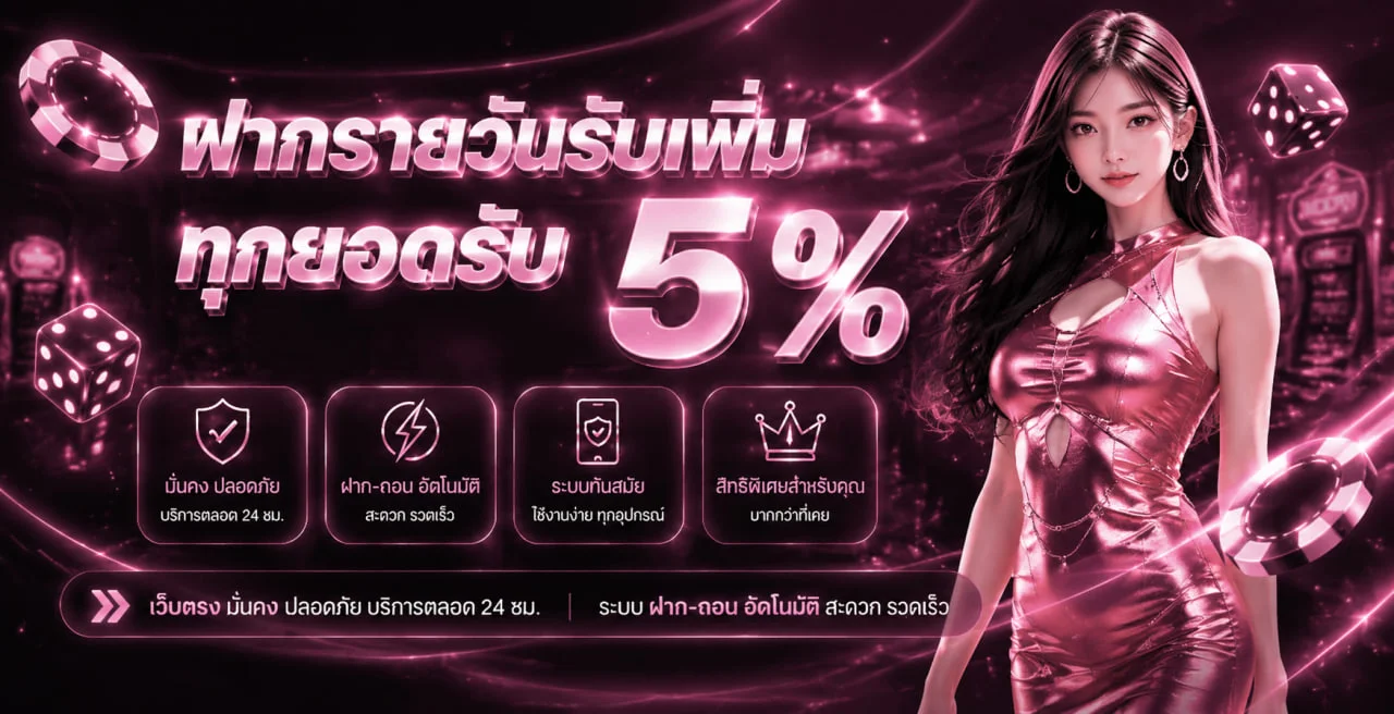 wink24hr ทางเข้าเว็บตรง สล็อตออนไลน์ 24 ชม.