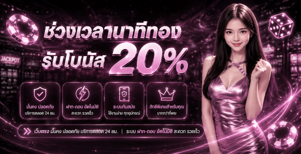 wink24hr ทางเข้าเว็บตรง สล็อตออนไลน์ 24 ชม.